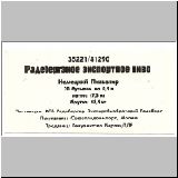 r003 (171).JPG